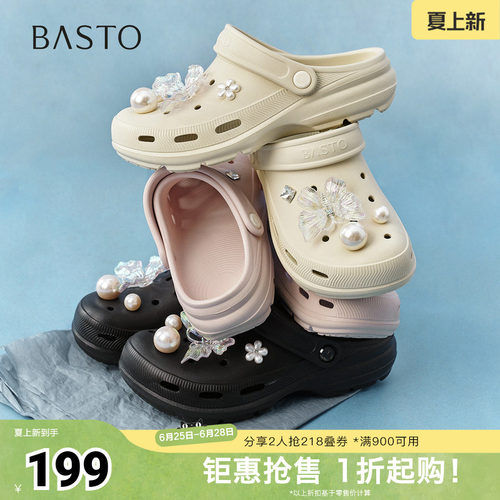 时尚潮流简约舒适