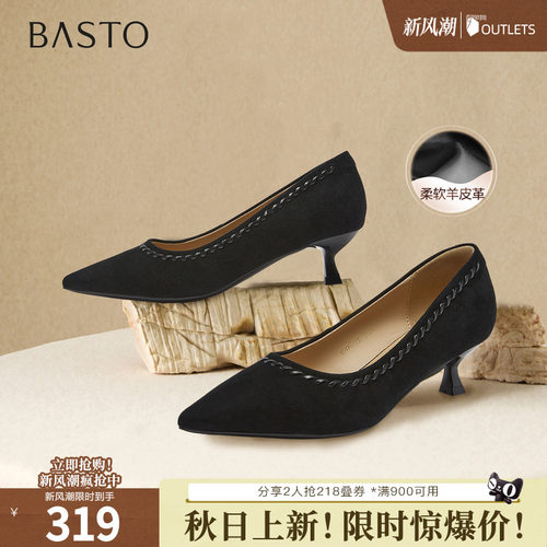 时尚潮流简约舒适