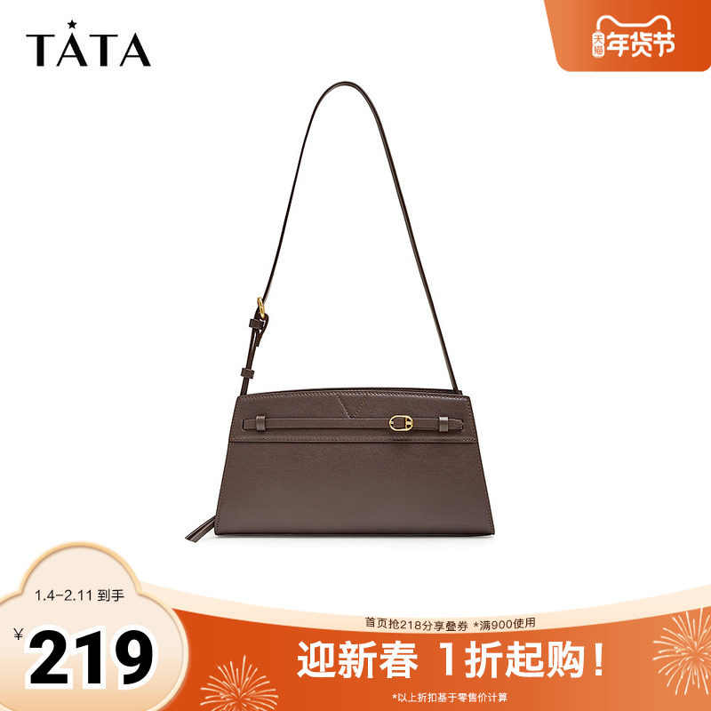 Tata他她复古斜挎小方包女立体简约质感单肩包2025秋新款X3262BX4