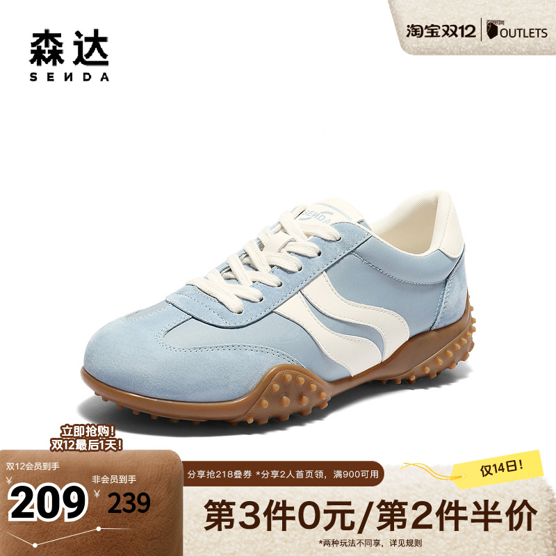 森达阿甘鞋女2025秋新商场同款运动跑步户外休闲鞋XPZ01CM5