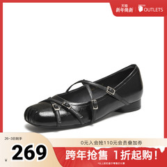 TATA/他她2025秋时尚百搭女玛丽珍鞋新款UUG01CQ5