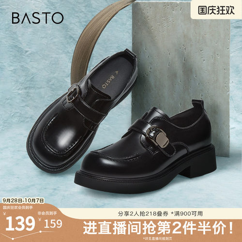 时尚潮流简约舒适