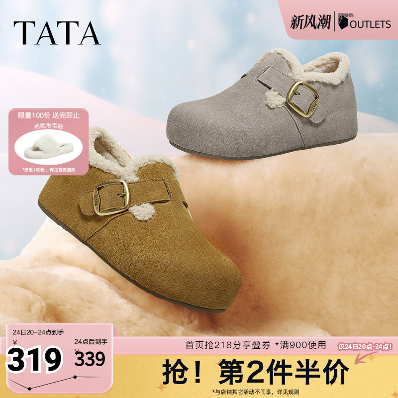 外穿时尚休闲女勃肯鞋