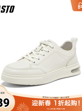 百思图2025秋季新款商场同款板鞋时尚潮流运动男休闲鞋L3389CM5