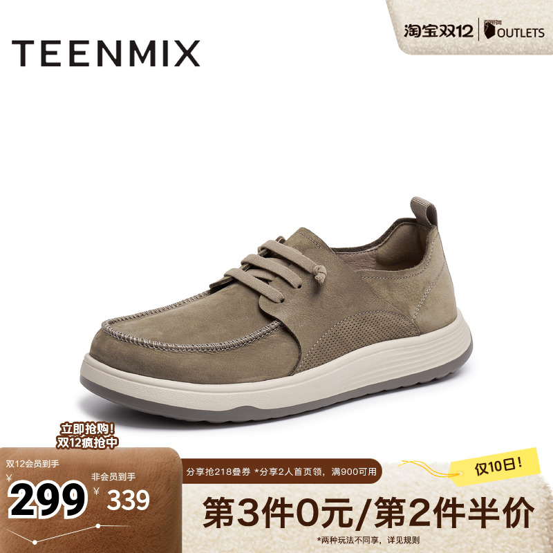 经典简约的流线型鞋面设计