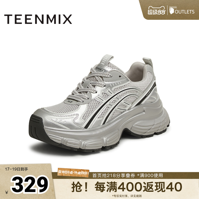 休闲百搭厚底运动