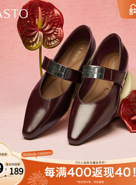 百思图2025春季新款复古法式玛丽珍鞋粗跟尖头女单鞋M5021AQ5