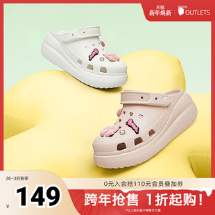 TATA DWGN1CH4奥莱 他她2025秋透气厚底软底休闲包头洞洞鞋