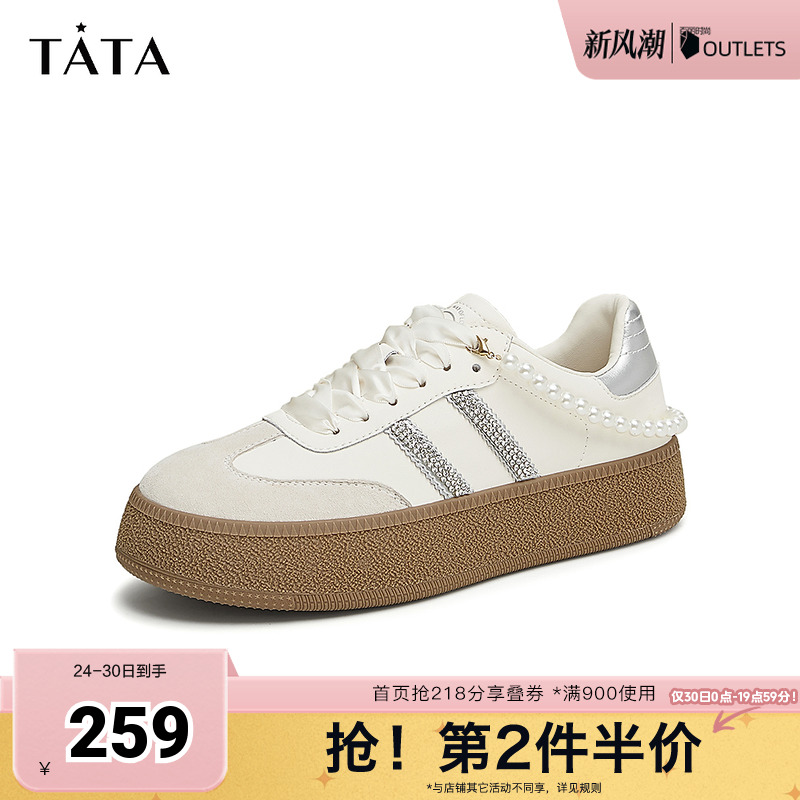 德训鞋休闲运动TATA/他她