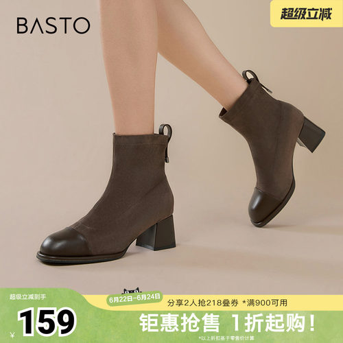 时尚潮流简约舒适