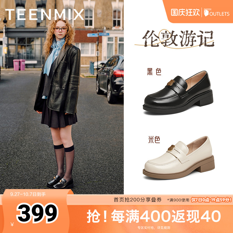 天美意平底学院英伦乐福