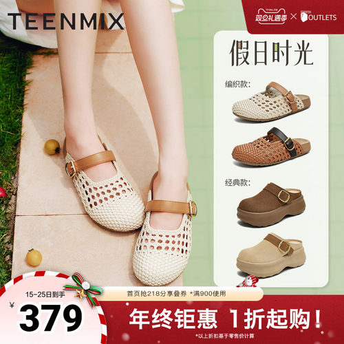 镂空复古编织百搭