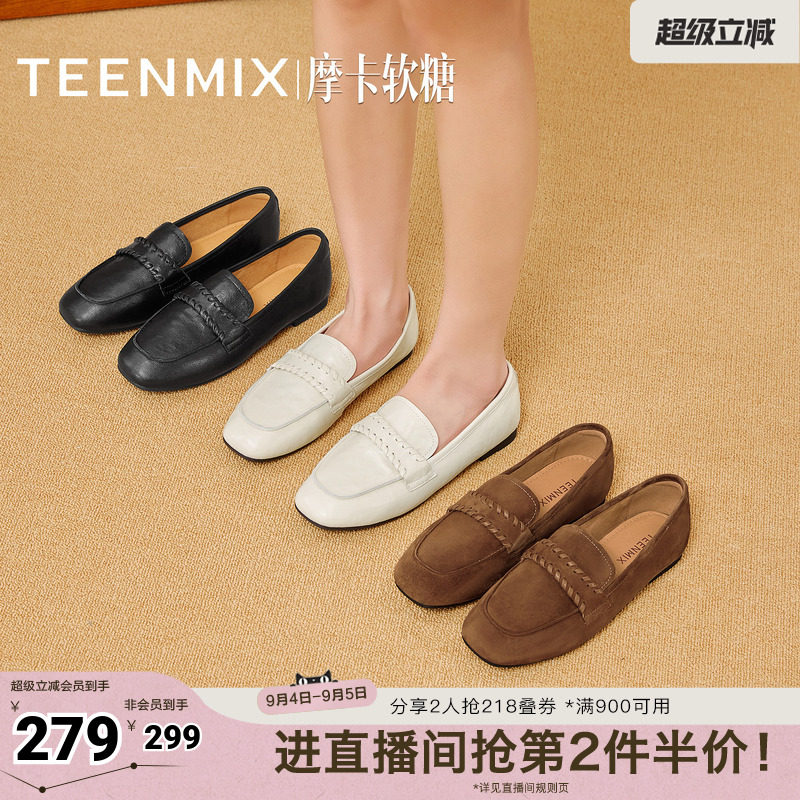 天美意平底休闲乐福鞋复古单鞋女一脚蹬小皮鞋秋新款BL861CA5图片