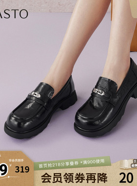 百思图2026春季新款商场同款乐福鞋简约学院风女单鞋BV111AA6