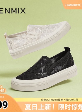 天美意厚底一脚蹬渔夫鞋休闲板鞋女透气小白鞋夏季新款KJ007BA5