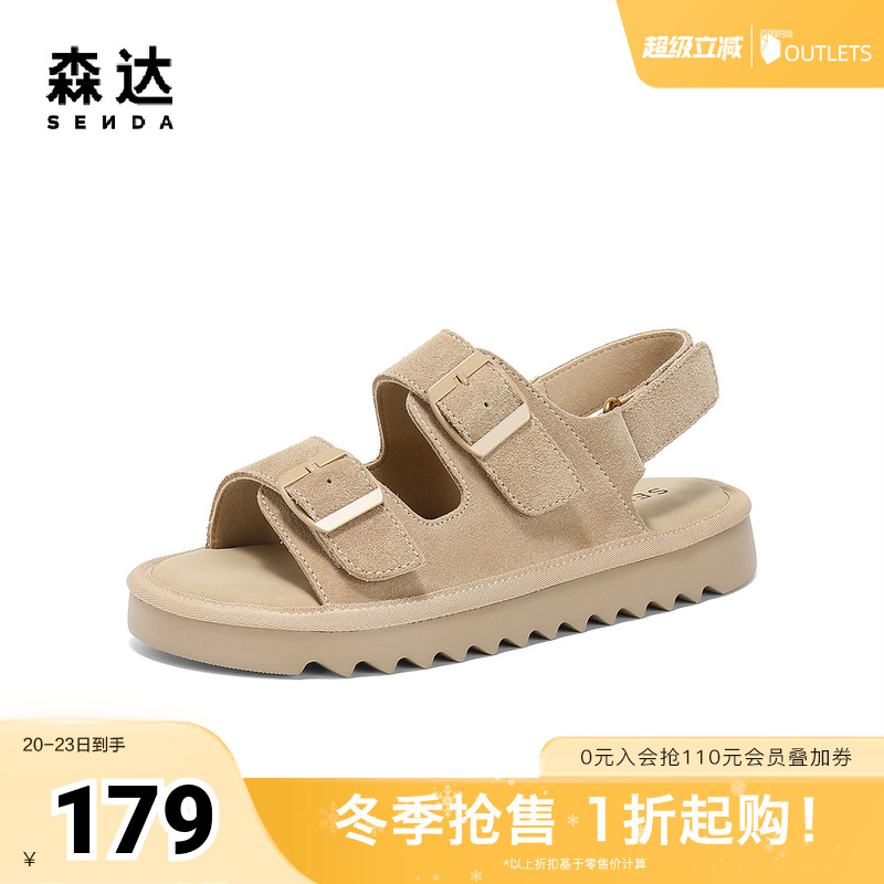 森达休闲凉鞋女款2025夏新商场同款勃肯厚底舒适休闲鞋XNK03BL5