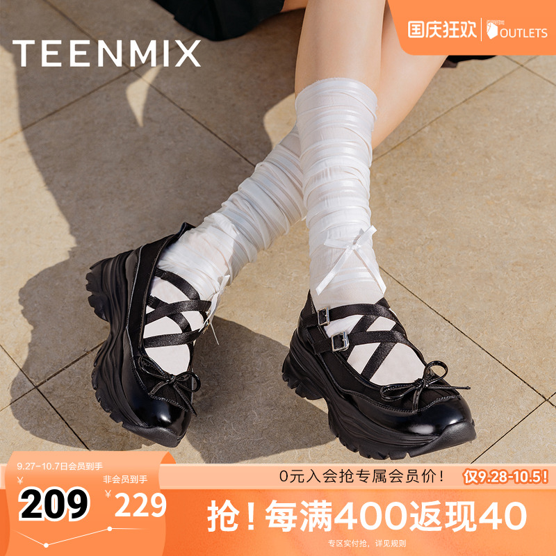 天美意运动芭蕾风2024