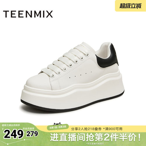 天美意百搭厚底增高小白