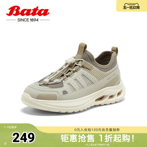 Bata休闲鞋女春季商场新款厚底透气通勤百搭运动VLH79AM5