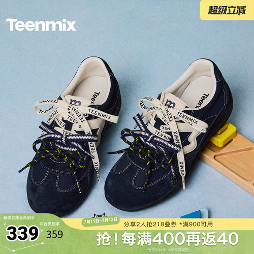 休闲百搭厚底系带