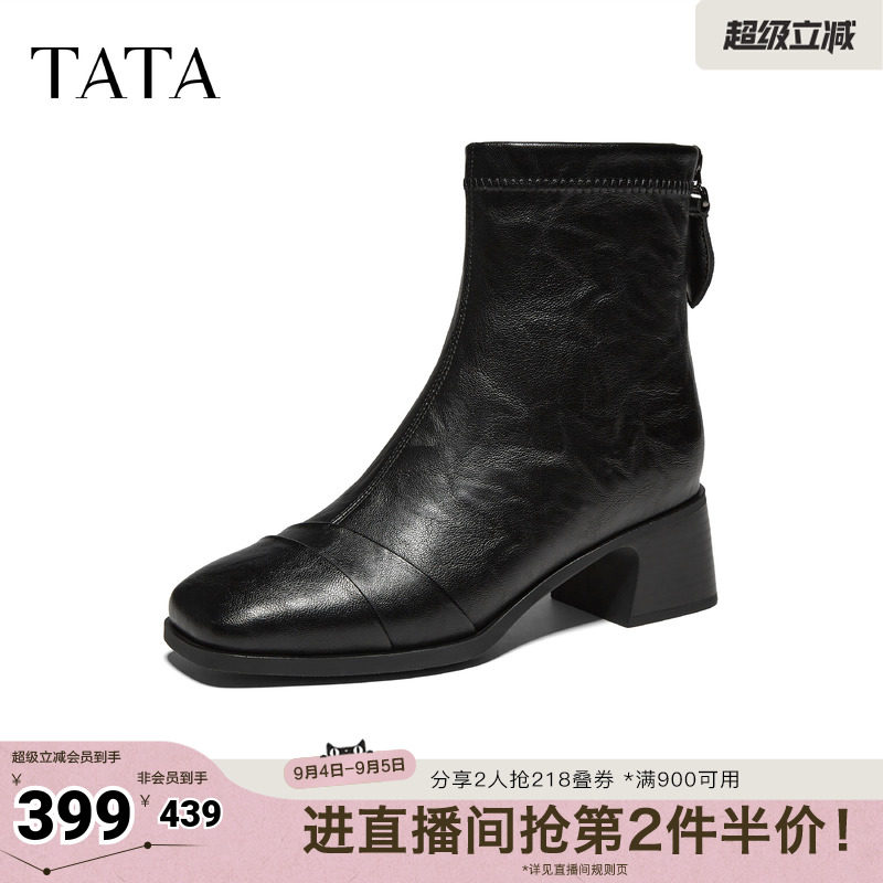 TATA他她方头女短靴黑色2026冬季新款靴子休闲百搭时装靴CE503DD6