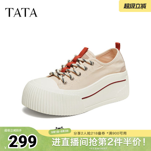 商场同款厚底帆布鞋女经典百搭
