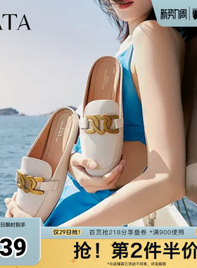 Tata他她法式穆勒鞋女包头半拖鞋凉鞋懒人鞋秋商场奥莱7QC02AH4