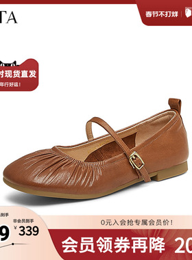TATA/他她2025秋商场同款浅口女气质玛丽珍鞋新YDT06AQ5