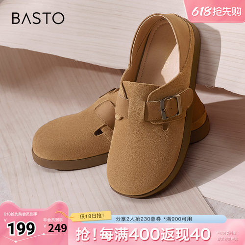 时尚潮流简约舒适