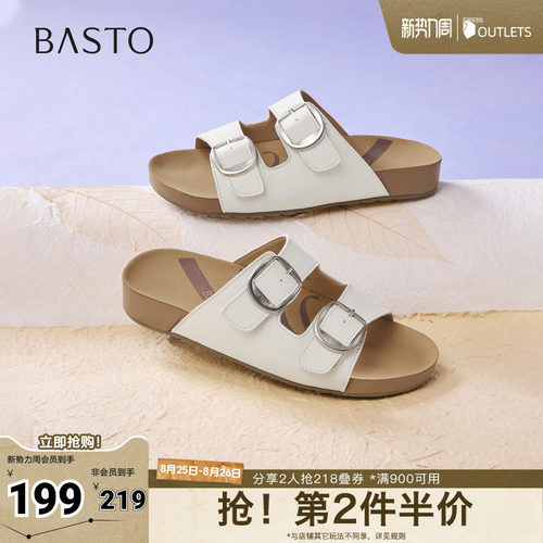 时尚潮流简约舒适