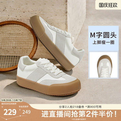 百搭轻便休闲运动鞋