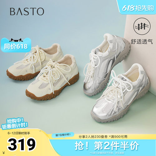 时尚潮流简约舒适