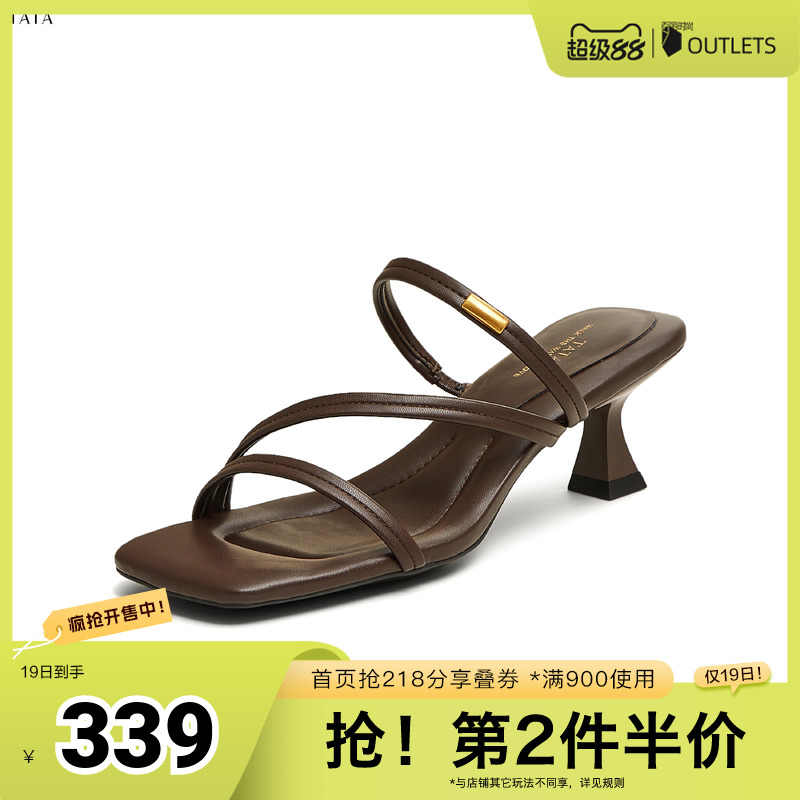 百搭时尚