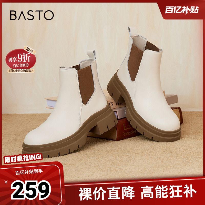 2023粗跟烟筒靴百思图