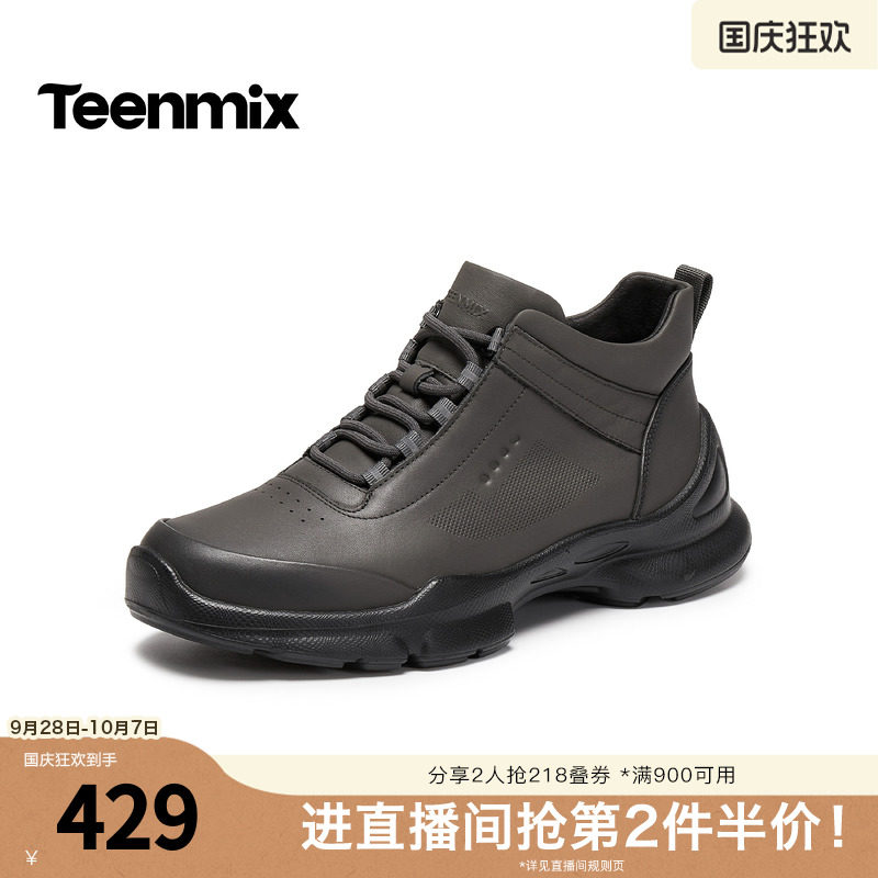 天美意冬新款商场同款通勤系带休闲运动鞋男高帮鞋3XM01DD5