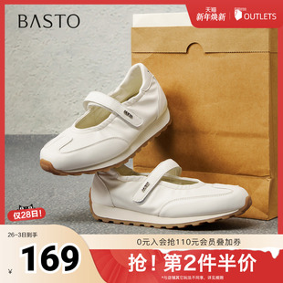 潮流休闲女单鞋 百思图2025秋季 时尚 芭蕾舞德训鞋 A1088CQ5 新款