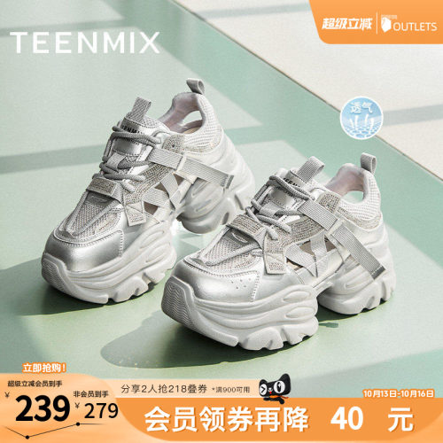 系带百搭厚底休闲
