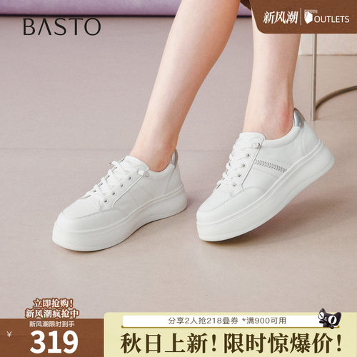 时尚潮流简约舒适