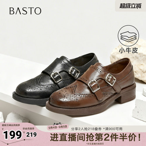 时尚潮流简约舒适