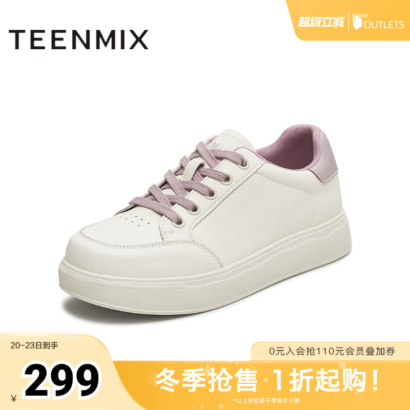 休闲系带百搭纯色