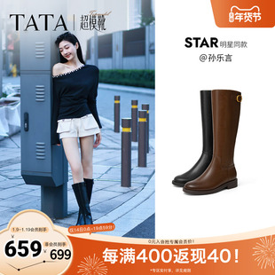 孙乐言同款TATA他她超模靴骑士靴大筒围显瘦长靴加绒靴子7TGA8DG5