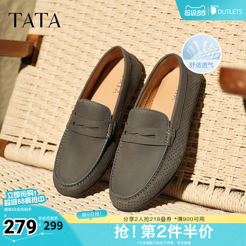 时尚商务简约百搭