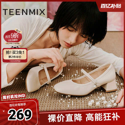 休闲通勤纯色百搭