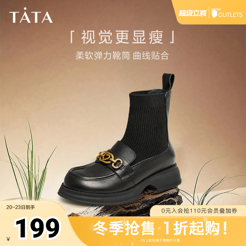 时尚百搭休闲袜靴软面女靴新