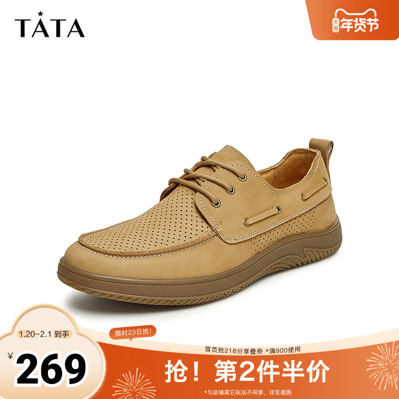 Tata他她透气休闲皮鞋男士舒适舒适系带单鞋2025秋季新款TEE01BM4,流行男鞋,休闲皮鞋,淘宝优惠券,粉丝福利购,淘宝优惠卷