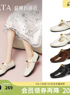 TATA他她玛丽珍鞋复古女鞋法式气质浅口平底百搭真皮单鞋7H020AA5