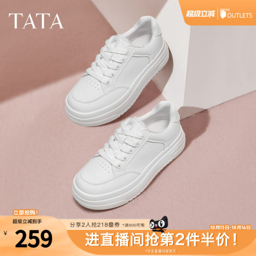时尚女休闲厚底板鞋