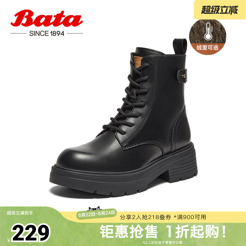 Bata英伦马丁靴女冬商场新款牛皮粗跟增高百搭短筒靴AGC41DD4