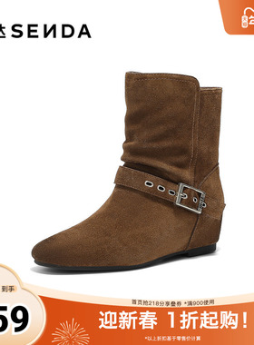 森达时装靴女2025冬新西部皮带扣内增高休闲中筒靴ZTI70DZ5