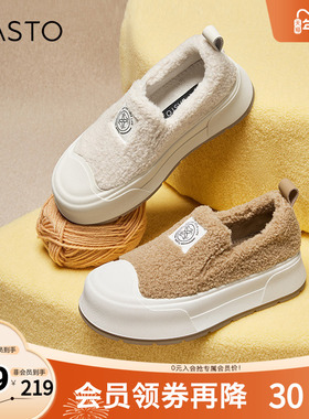 百思图冬季新款时尚户外运动毛毛鞋厚底圆头女休闲鞋E8617DM4